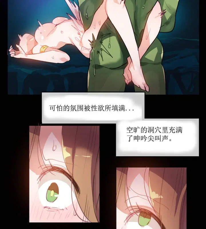 第6話
