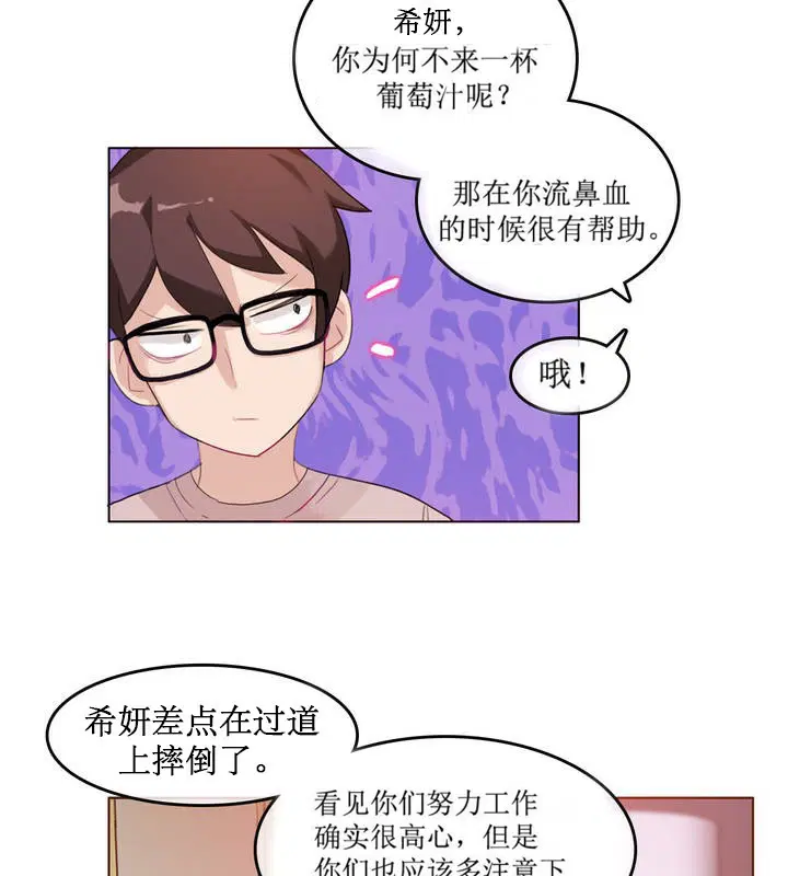 第6話
