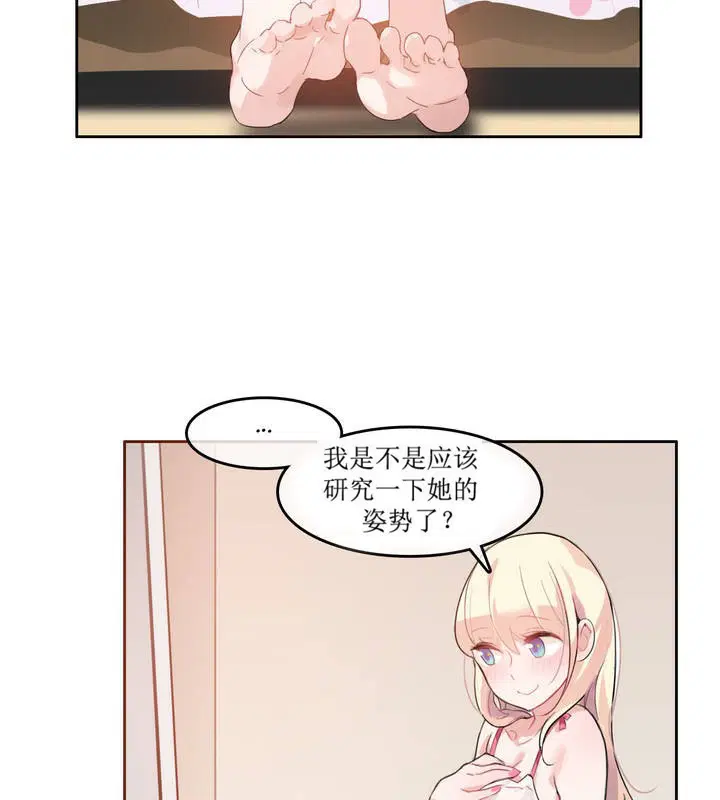 第6話