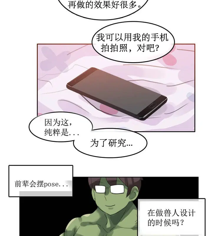 第6話