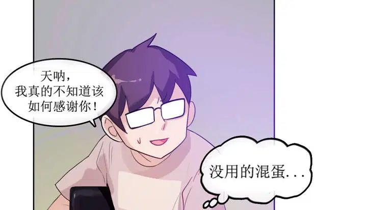 第6話