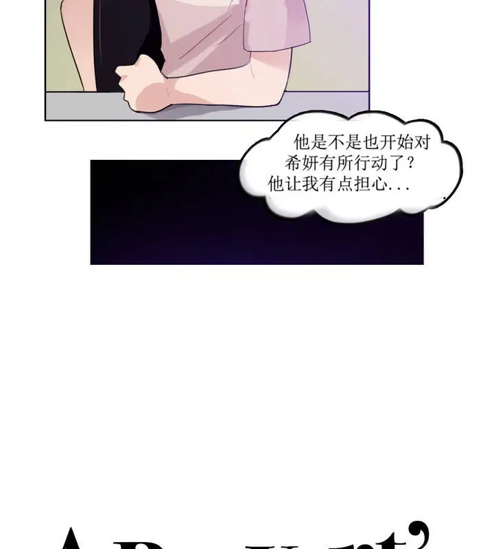 第6話