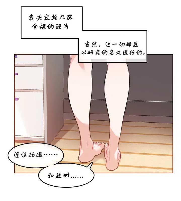 第7話