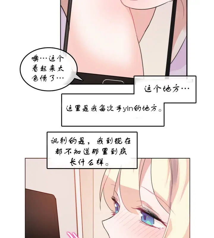 第7話