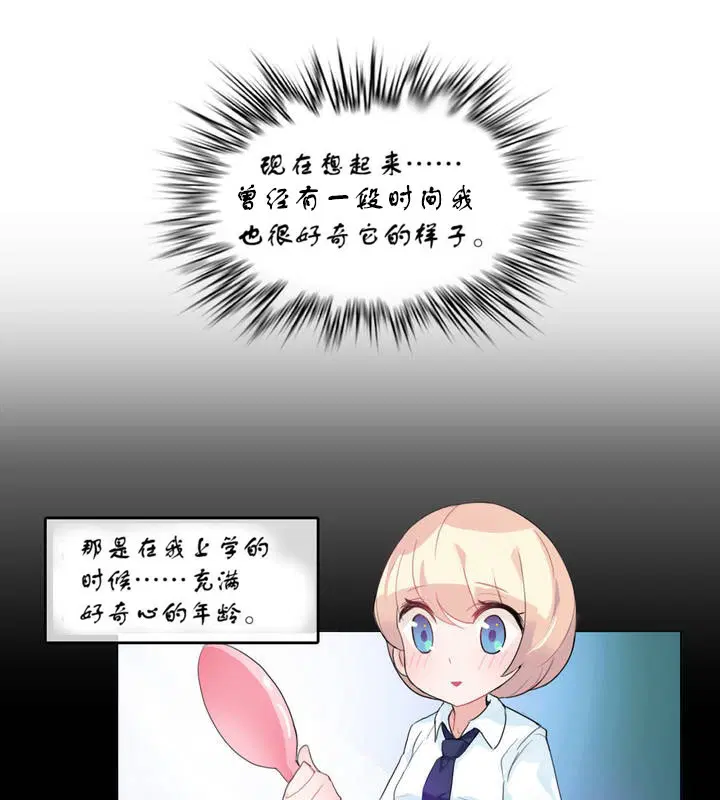 第7話