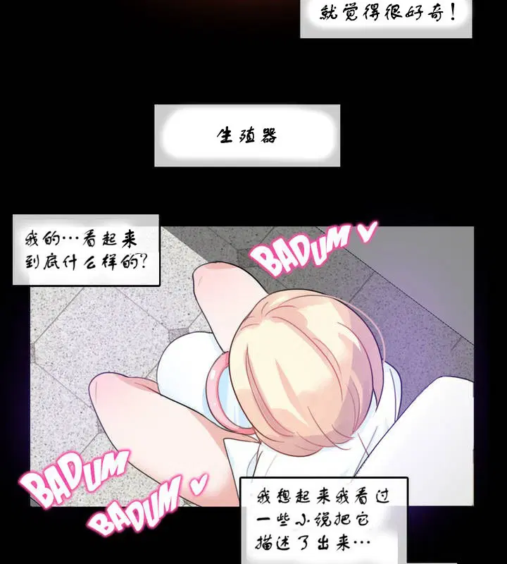 第7話
