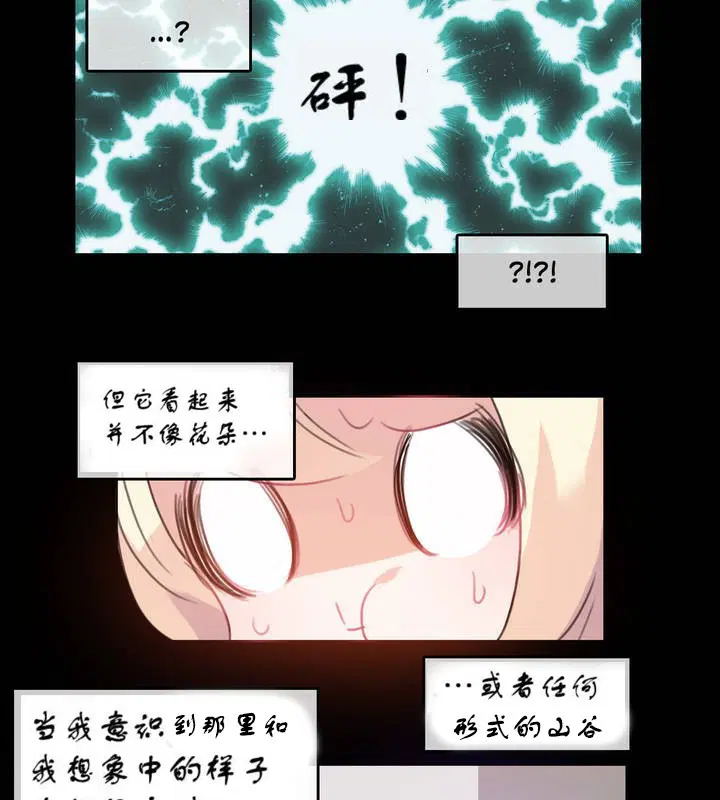 第7話