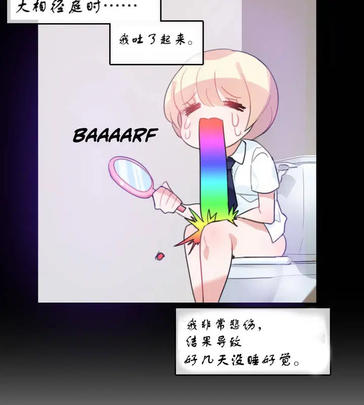 第7話