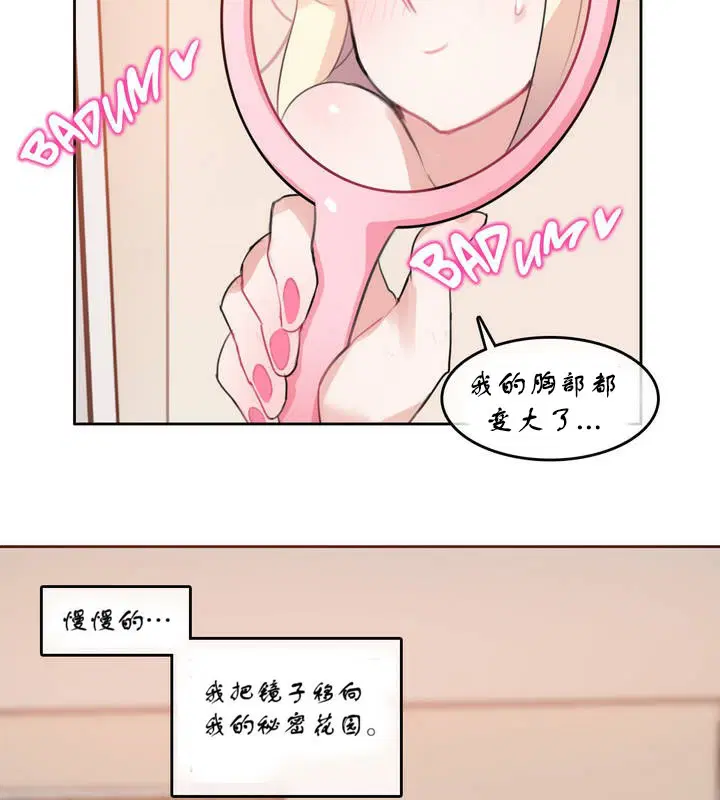 第7話