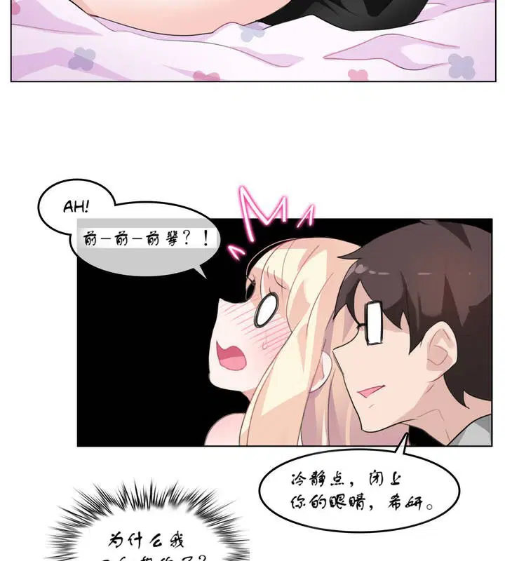 第7話