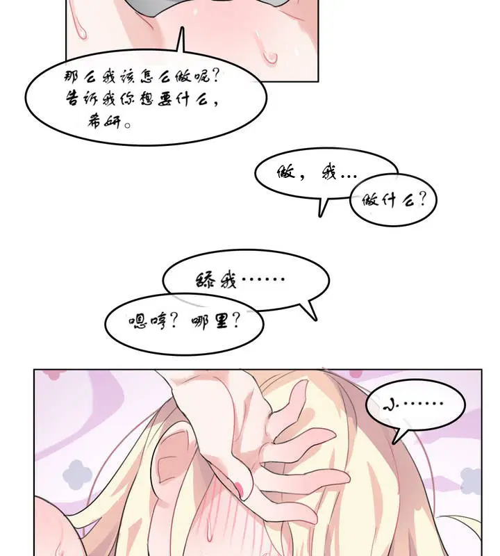 第7話