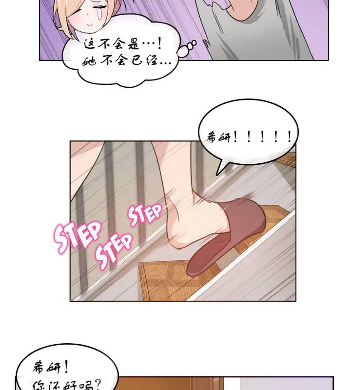 第7話