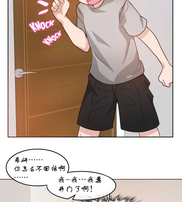 第7話