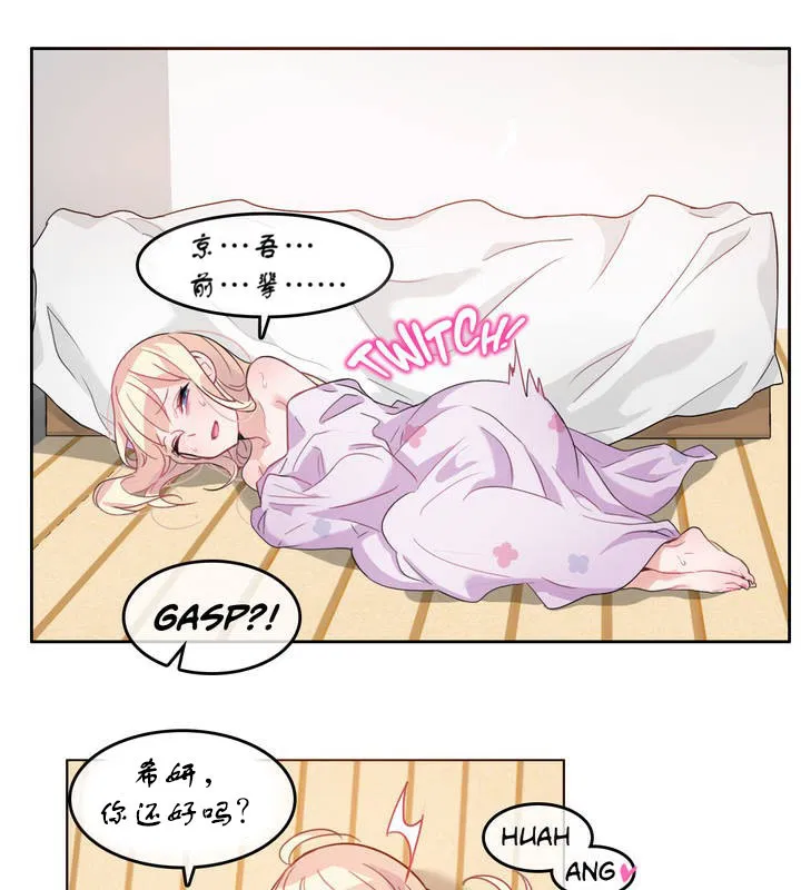 第7話