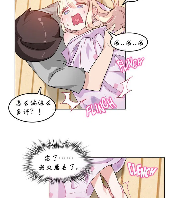 第7話