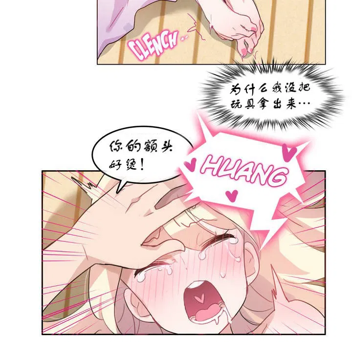 第7話