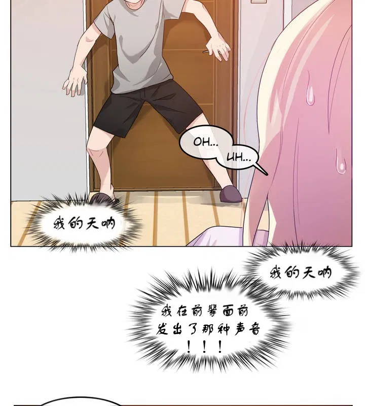 第7話