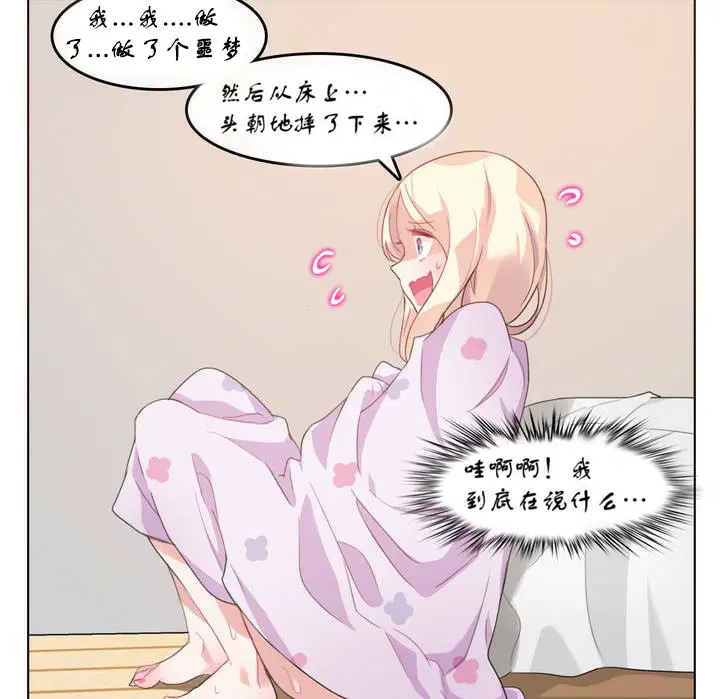 第7話
