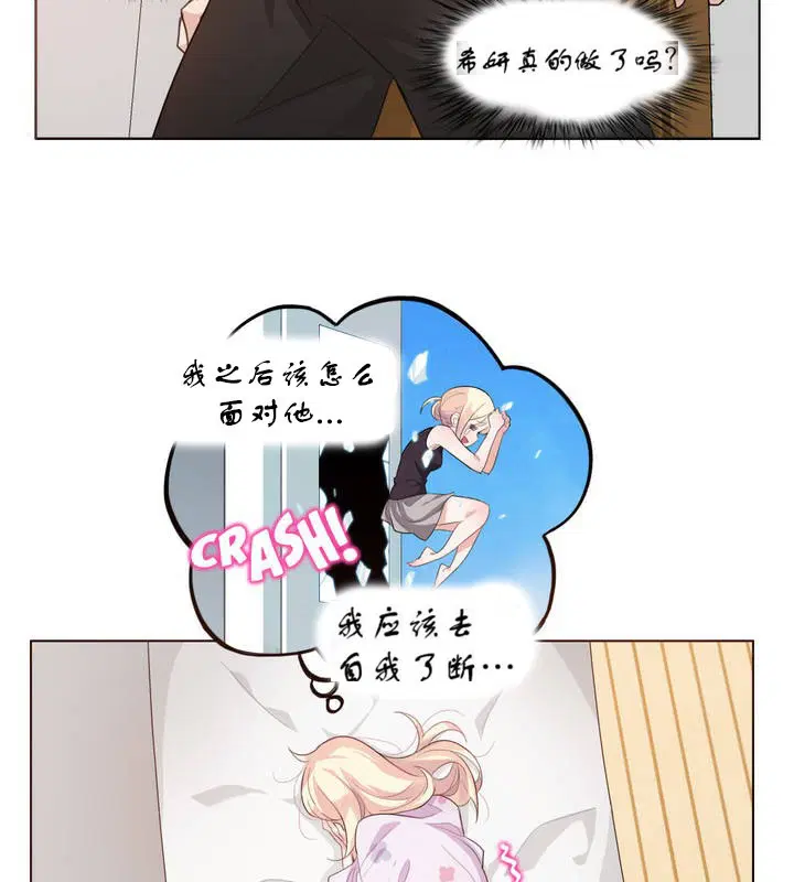 第7話