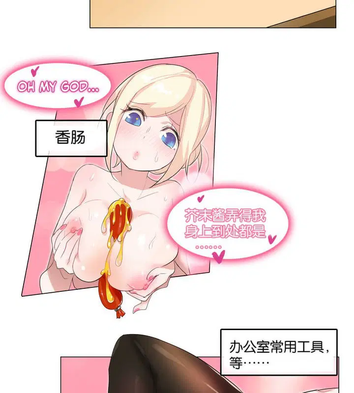 第8話