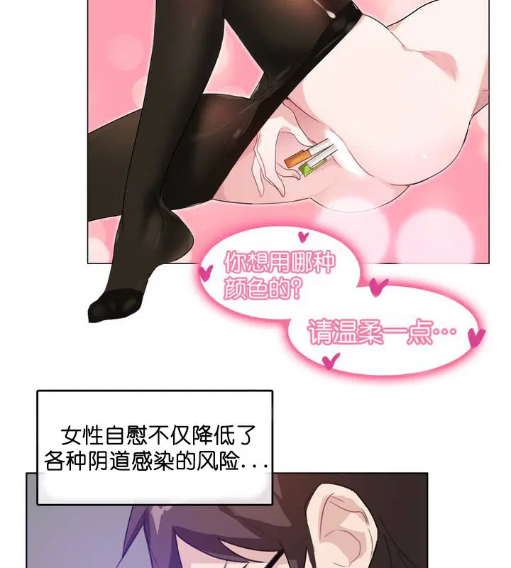 第8話