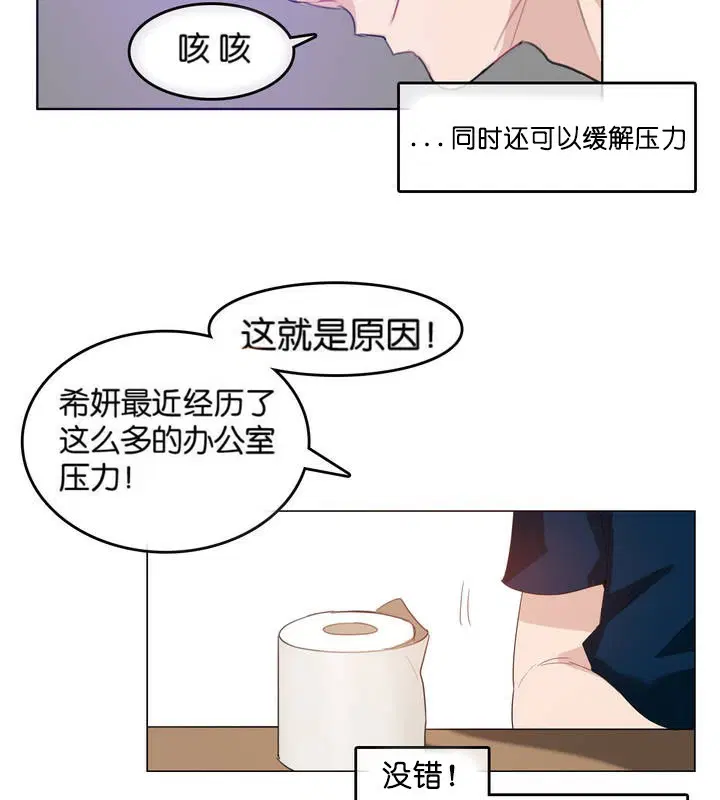 第8話