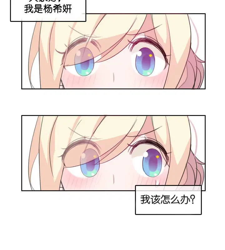 第8話