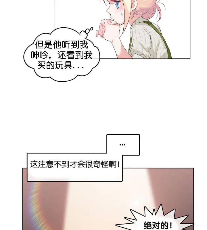 第8話