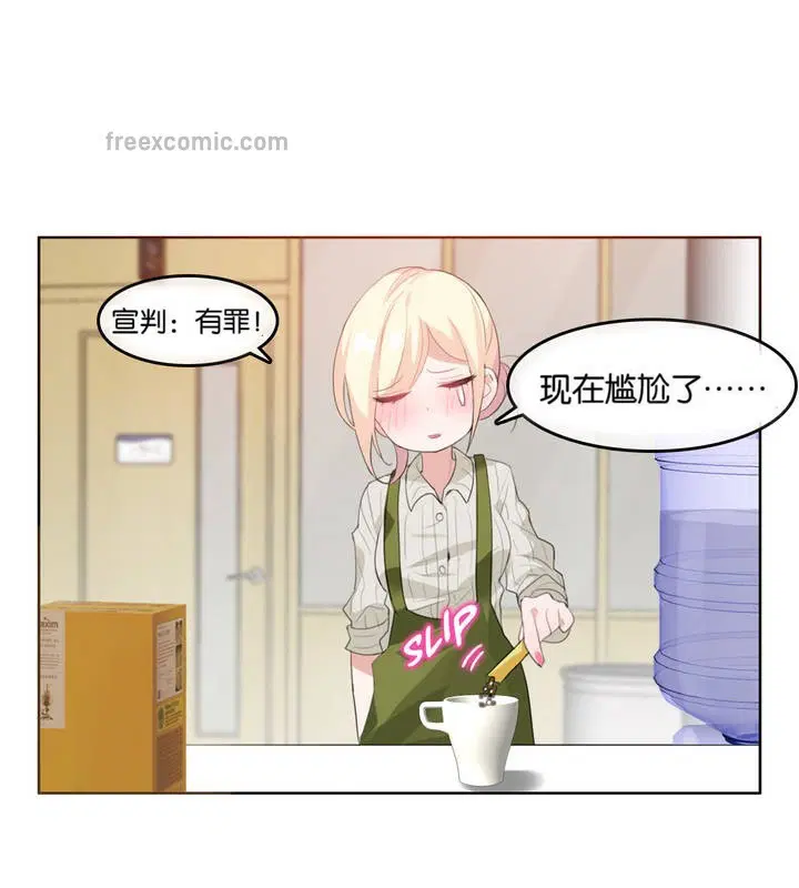 第8話