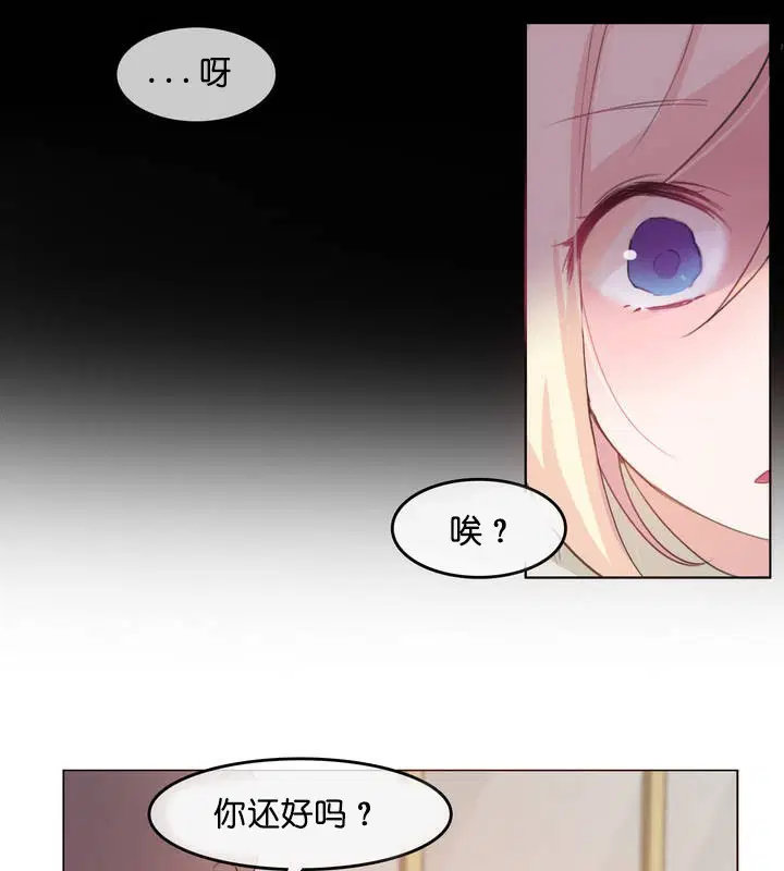 第8話