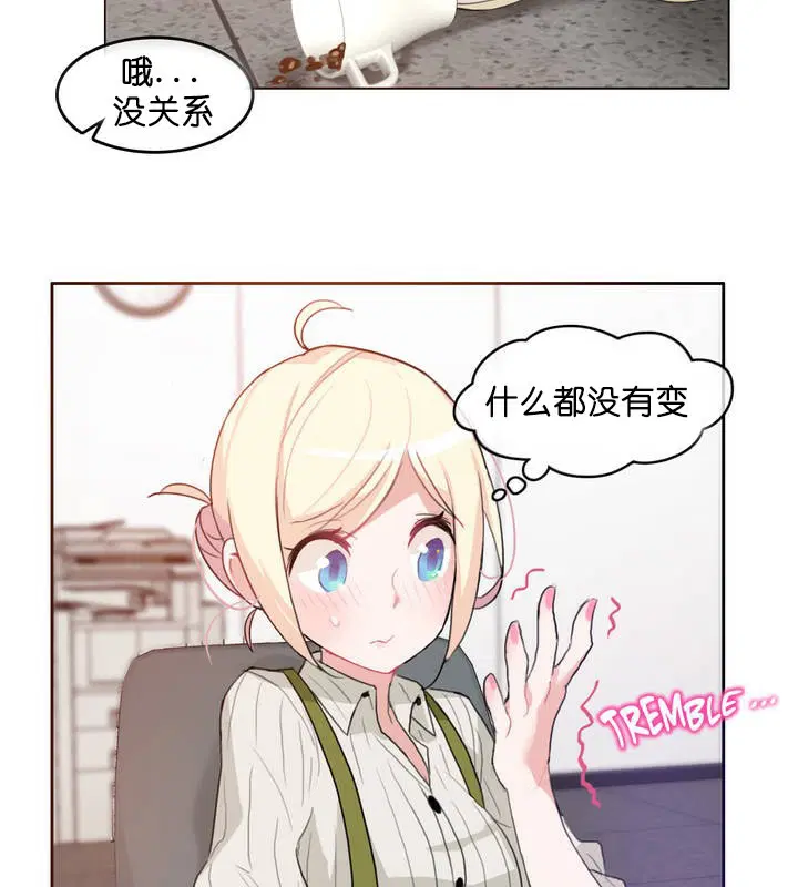 第8話