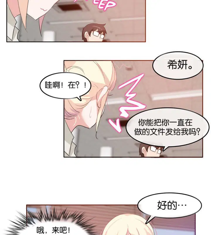 第8話