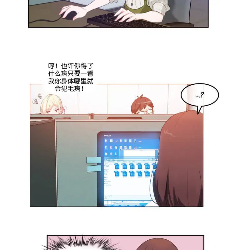 第8話