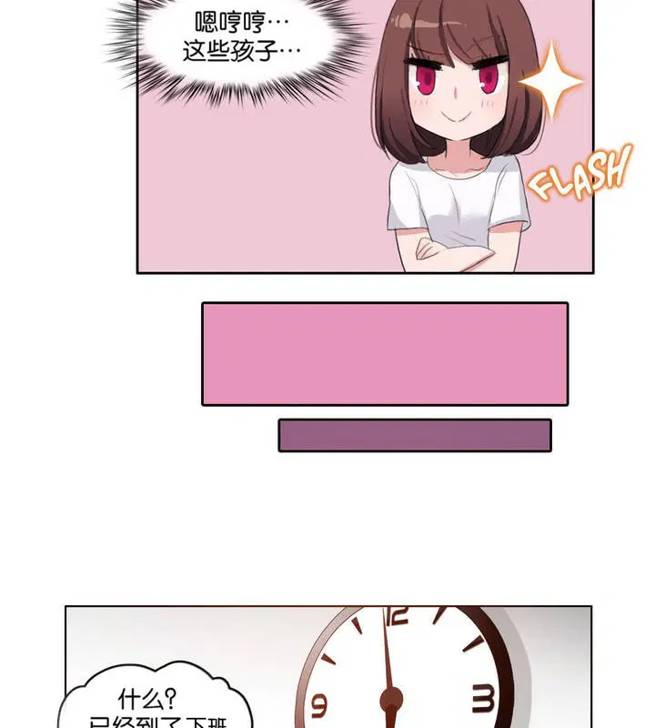 第8話