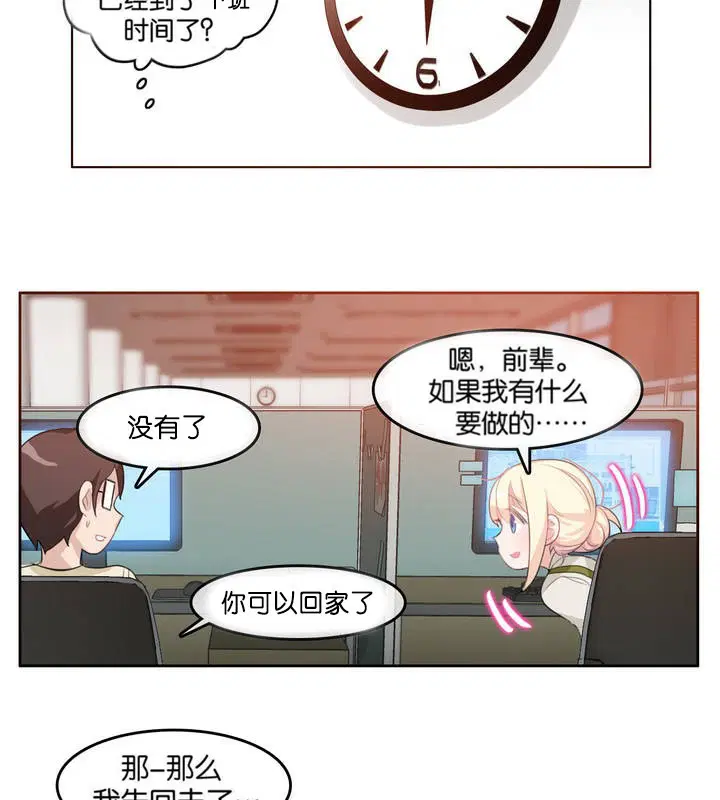 第8話