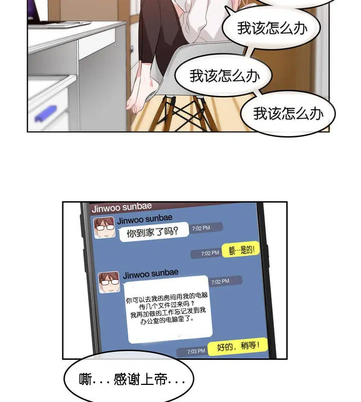 第8話