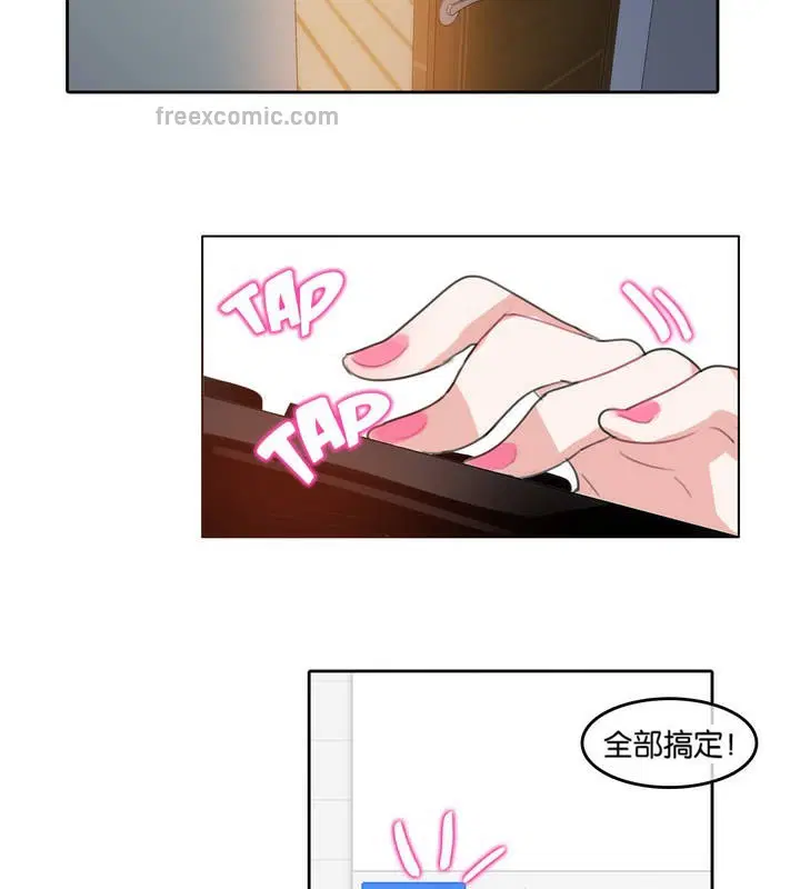第8話