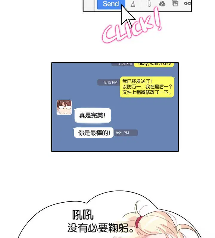 第8話