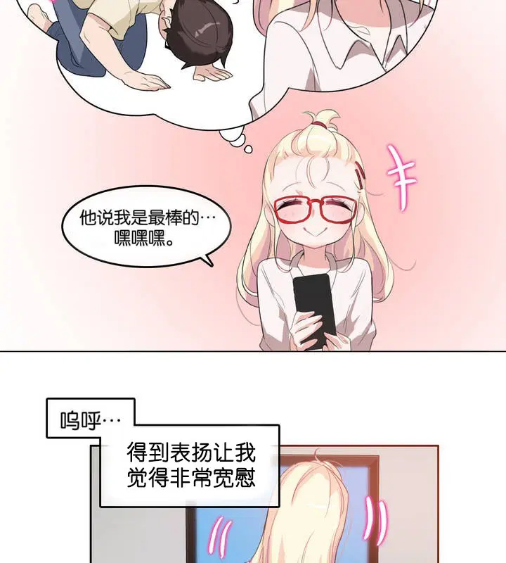 第8話