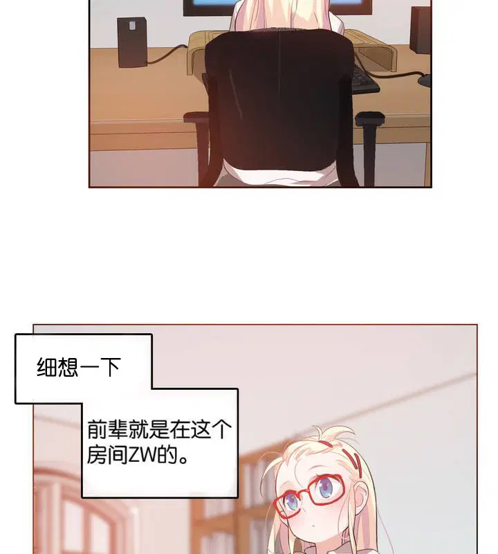 第8話