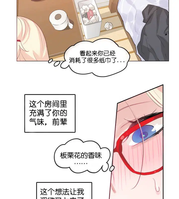 第8話