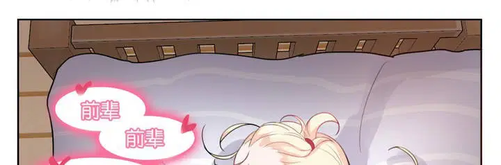 第8話