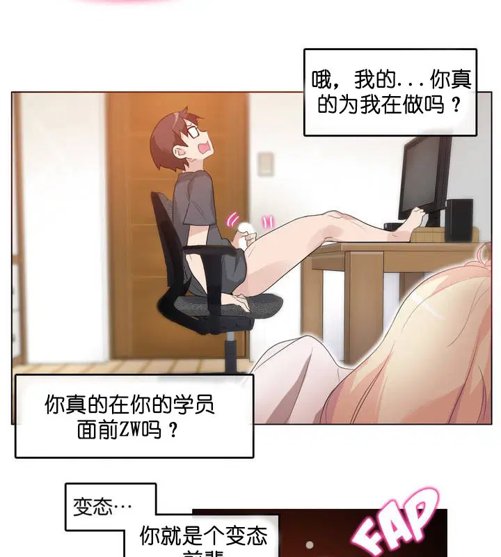 第8話