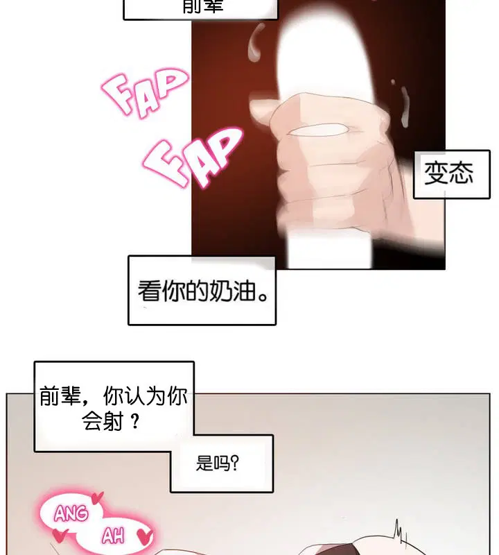 第8話