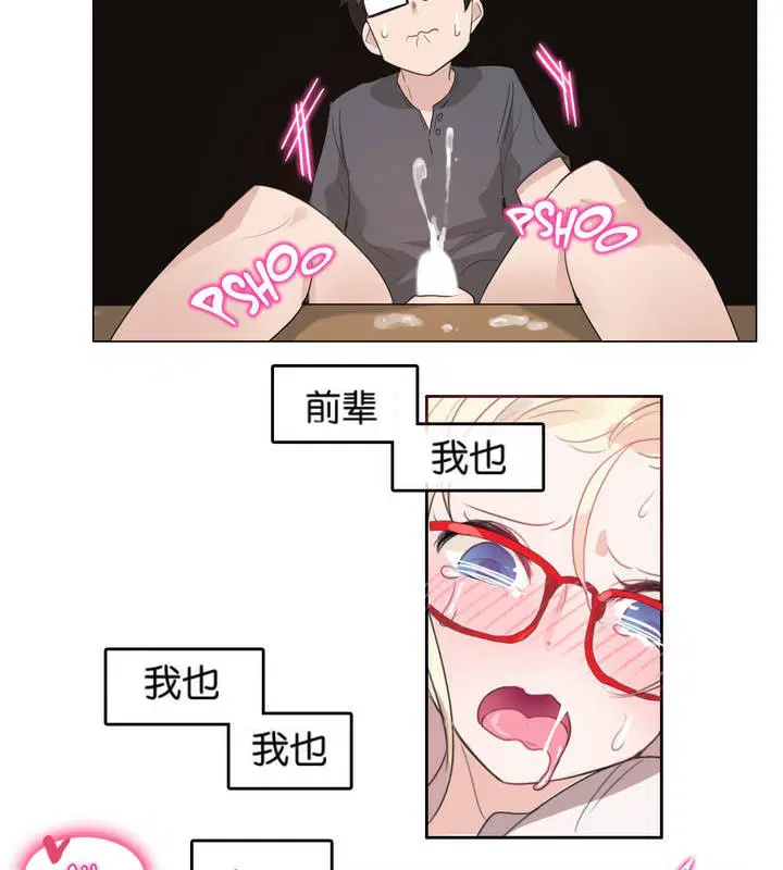 第8話