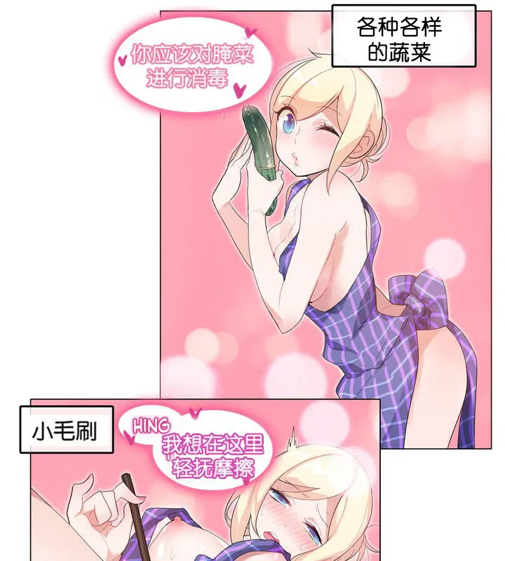 第8話