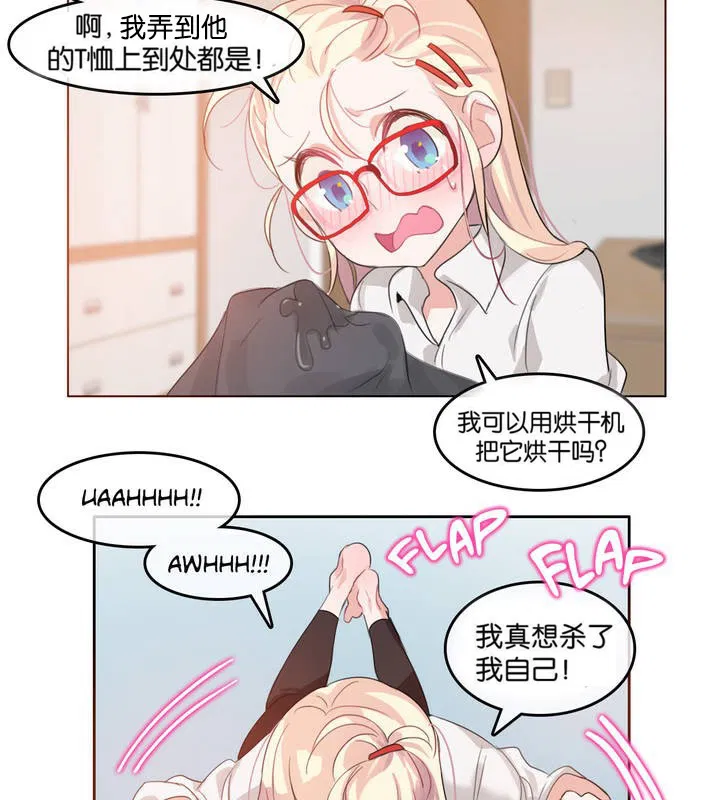第8話