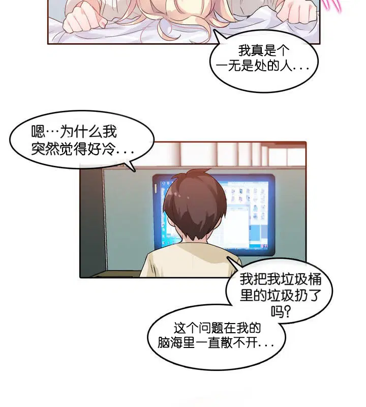 第8話
