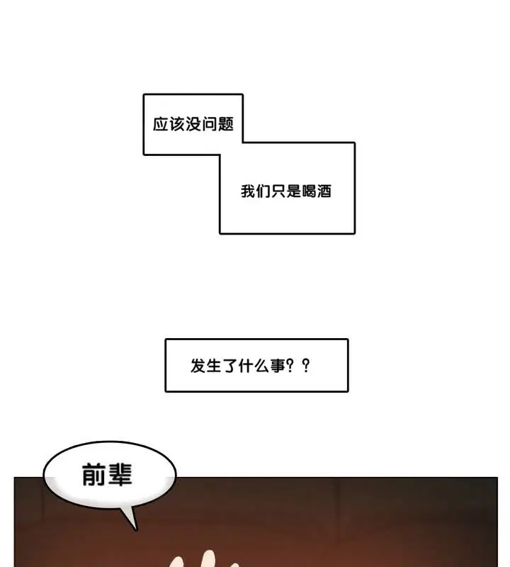 第9話