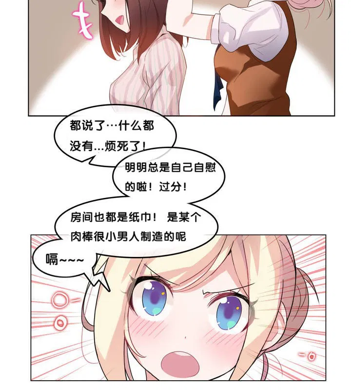 第9話